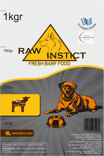 Γεύμα με Αρνί 10kg